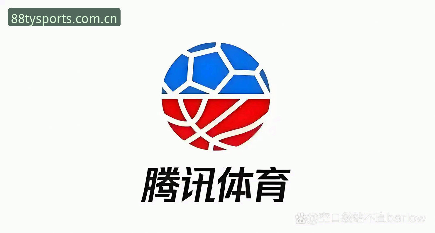 体育官网app手机版 vs 传统网页版：谁才是88体育平台的最佳打开方式？